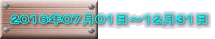 QOPUNOVOP`PQRP
