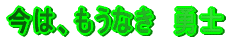 ́AȂ@Em